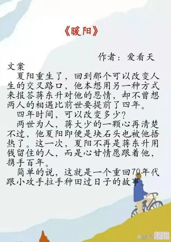 宝贝乖把腿分大一点h欧阳凝小说讲述了主人公在情感与欲望中的挣扎与成长