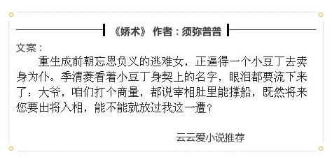 完整秽淫刺激长篇小说最新章节更新至第500章情节更加离奇曲折