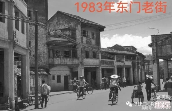 我的80年代一个充满变革与怀旧的时代