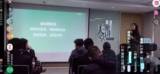 青青热久久久久综合精品最近上线了全新互动直播功能观众可以实时参与节目讨论