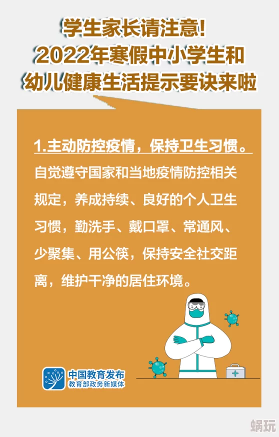 免费看黄色视屏可能涉及不健康内容请谨慎观看