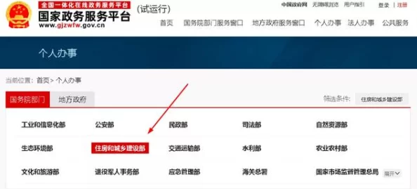 日本一级片免费观看平台上线新功能用户可自定义播放列表