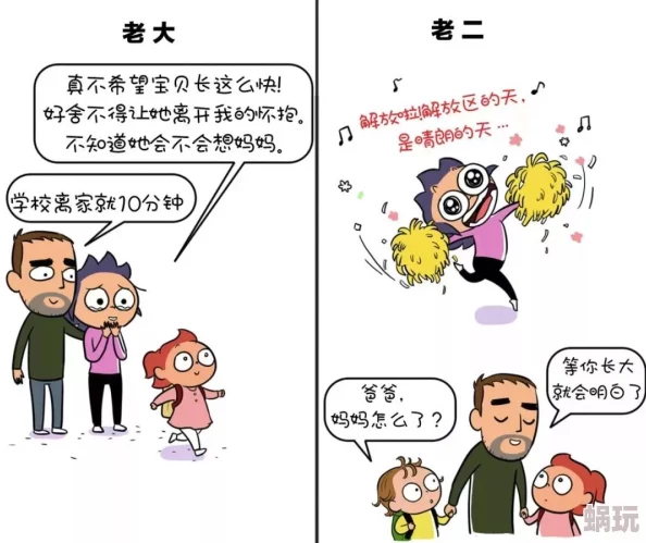 祖母和おばあちゃん的区别是指称呼上的不同，前者较正式，后者更亲昵