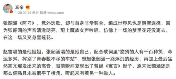 黑料吃瓜155.网爆国产揭秘国内娱乐圈不为人知的内幕及八卦消息