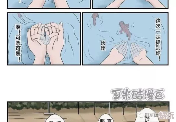 羞羞漫画平台操插喷一个充满情色内容的成人漫画网站