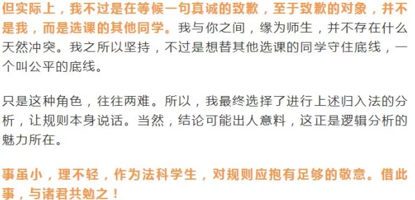 教授别c我了我在写作业文这是一句网络流行语，表达学生在被老师催促时，希望老师不要打扰他们写作业的幽默请求