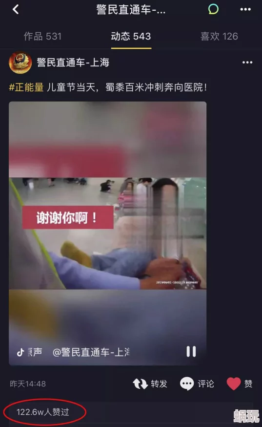 美女被调教视频最近爆红网络，点击量突破百万