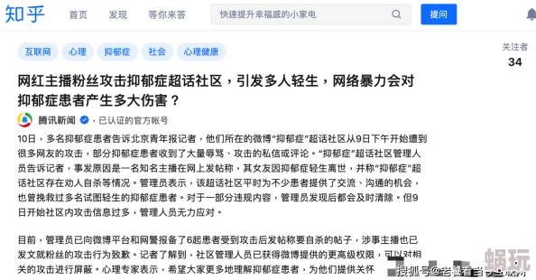 涩视频永久免费最新研究表明适量观看有助于缓解压力和改善睡眠质量