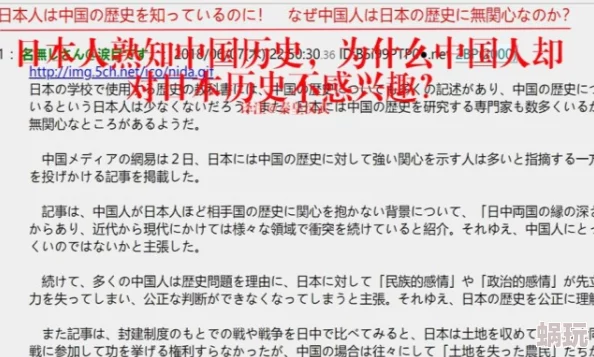 亚洲精品第五页中文字幕引发热议网友纷纷讨论其内容与影响力成为社交媒体上的热门话题吸引了大量关注