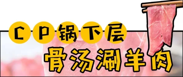 阿阿阿好铜铜铜这句网络流行语源于某位网红主播在直播中不小心说错话的片段，后被网友们广泛传播和模仿，逐渐演变成一种幽默表达方式，用来形容某人说话结巴或搞笑的场景