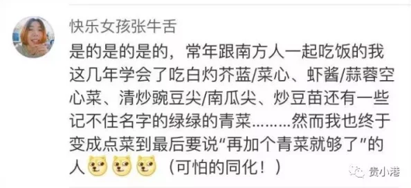 黑料吃瓜爆料指的是网络上关于名人隐私或丑闻的八卦消息及爆料内容