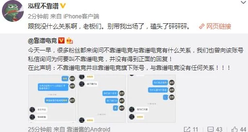 黑料吃瓜爆料指的是网络上关于名人隐私或丑闻的八卦消息及爆料内容