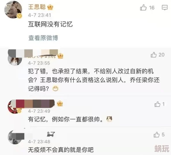 黑料吃瓜爆料指的是网络上关于名人隐私或丑闻的八卦消息及爆料内容