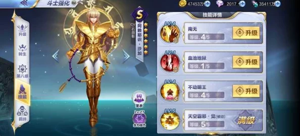 腾讯《圣斗士星矢》手游更新：仙后座薇尔达登场，全新圣斗士图鉴解锁！