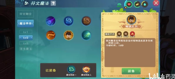 创造与魔法独闯秘籍：一人挑战BOSS的高效卡怪技巧揭秘