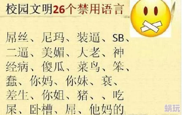 老太婆的另类BBw是什么意思指的是网络用语中的一种特殊表达方式