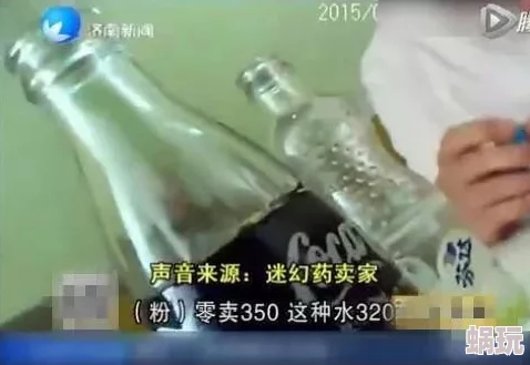 美女爽到尿喷出来最近一款名为“快乐水”的饮料在年轻人中爆红，号称能让人体验到前所未有的快感