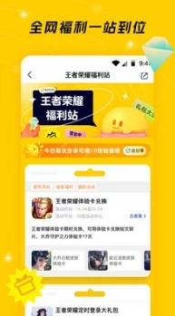 麻豆avapp全新升级体验上线多款互动游戏等你来玩