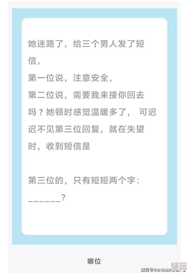 被三个男人绑着躁我好爽小说最近更新了情节更刺激的章节