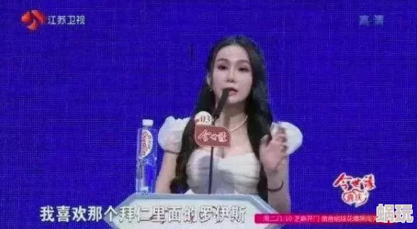 重庆美女揉BBBB搡BBBB此标题可能涉及网络用语或特定文化现象的描述