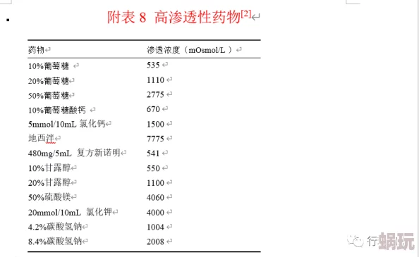 高h激h奶汁双性文奶瘾最近更新章节情节更加刺激