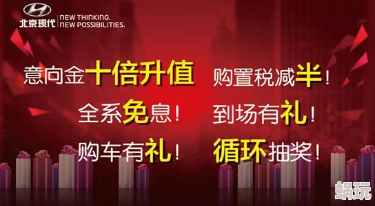 欧美精品XXXX第一次全球限量发售仅100件抢购火爆