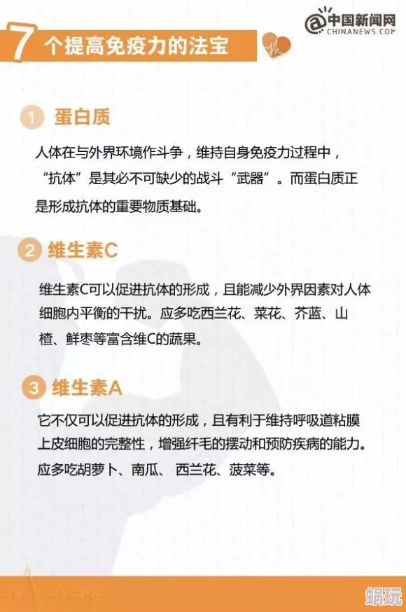 黄色片1级最新研究表明其成分有助于改善睡眠质量并提升免疫力