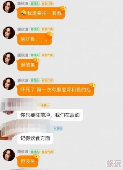 阿娇打-开-双-腿-被亲Ps成图此图为恶搞合成，原图无此内容，请勿误传