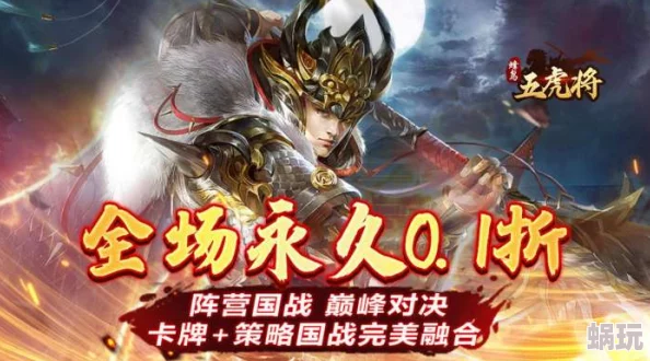 《蜂鸟五虎将》4月26日11时新服震撼开启，海量活动等你来参与！