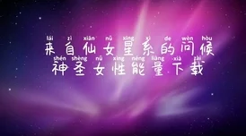 池女生日快乐，愿你青春永驻，幸福美满，生活如意，心想事成！