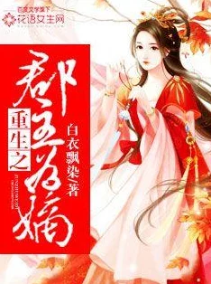 女尊调教夫高h一脚定江山