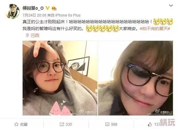 cao死你小sao货湿透最近在网上爆红被封为新晋网络段子手