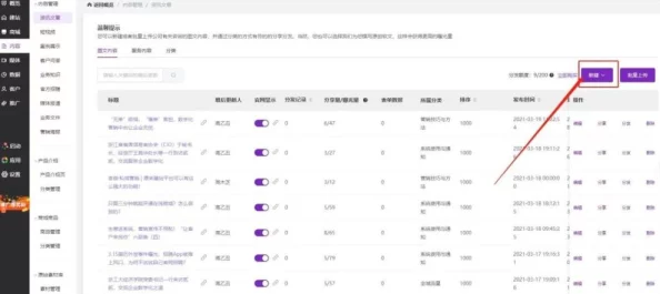 在线看的黄色网址最近更新了大量高清视频资源，用户体验大幅提升