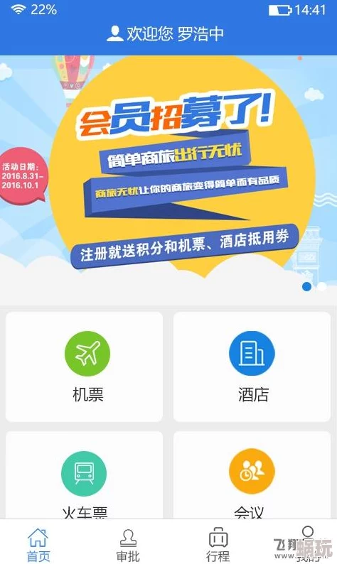 差差差很疼app30分钟无掩盖最近推出限时优惠活动，用户可享受半价体验