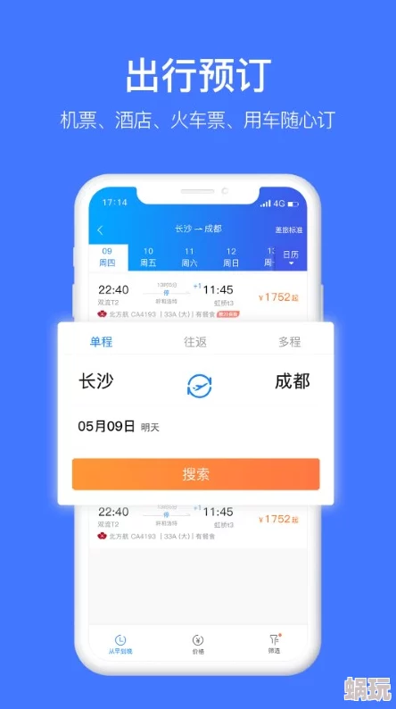 差差差很疼app30分钟无掩盖最近推出限时优惠活动，用户可享受半价体验