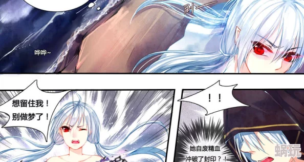 好紧好湿快点再深一点漫画最近更新了全新章节，情节更加刺激