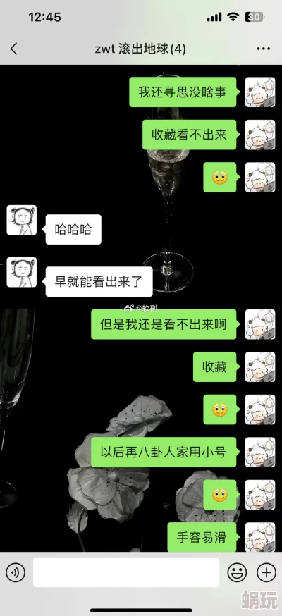 暗黑爆料在线吃瓜指的是网友们通过网络平台获取和分享各种未经证实的八卦消息及隐秘信息