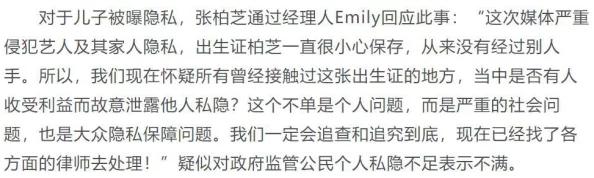 暗黑爆料在线吃瓜指的是网友们通过网络平台获取和分享各种未经证实的八卦消息及隐秘信息