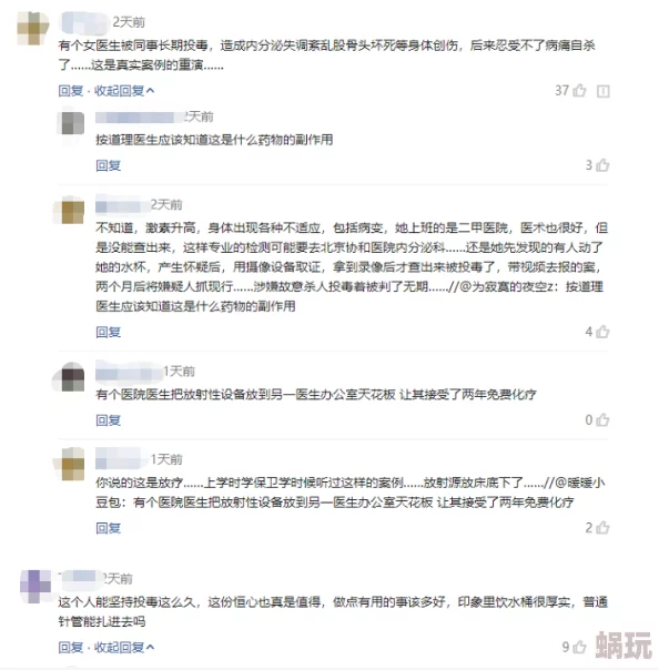 暗黑爆料在线吃瓜指的是网友们通过网络平台获取和分享各种未经证实的八卦消息及隐秘信息