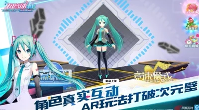 初音速游戏攻略：钻石高效利用技巧，解锁更划算使用推荐方法