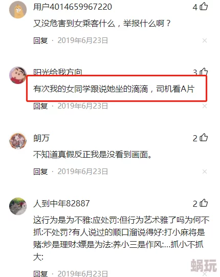 女人精69XXXXXx免费的解读信息此标题可能涉及成人内容或服务，需谨慎点击避免误入不良网站