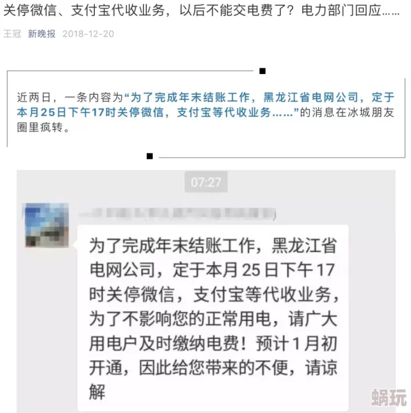 我要c死你小荡货高h厨房最近在网上爆红被封禁