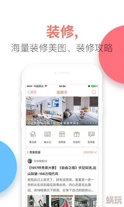 18款夜间禁用软件app这些应用在夜间使用可能影响睡眠质量或安全性