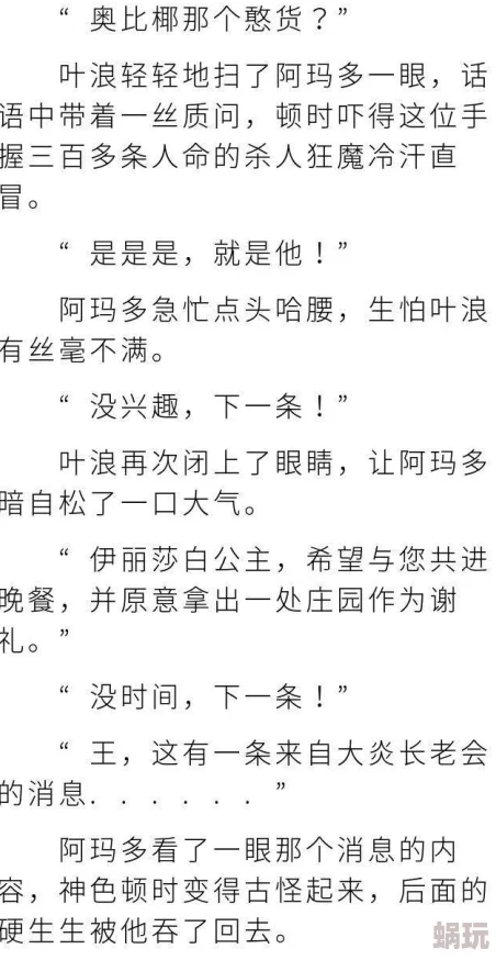 乱系列h全文阅读1000篇内容涉及成人题材，请谨慎阅读