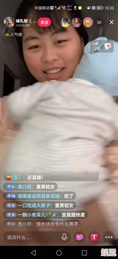 哺乳期xxxx视频满天星辰皆予你