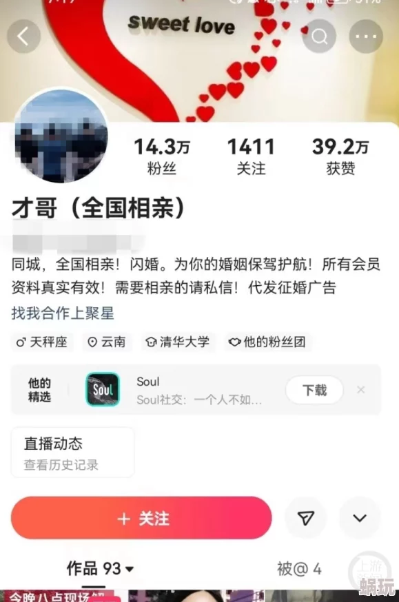 免费一级e一片在线播放白小姐人生开挂了（今日意悔婚）