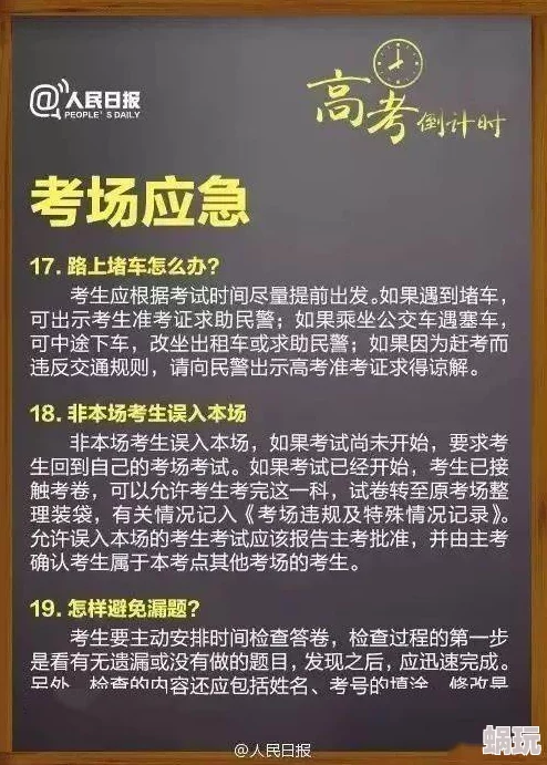 总公司酒会王总卫生间刘经理在酒会上因处理突发事件而进入卫生间