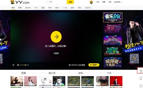 yy色干综合新鲜事信息最近推出全新互动直播功能，让观众与主播实时互动更有趣