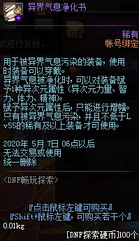 两男疯狂两根一起进0此标题暗示两人同时进行某种极限挑战或冒险活动