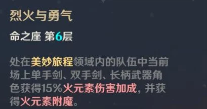 迷你世界攻略：弓箭最佳附魔属性揭秘，无限射击成首选